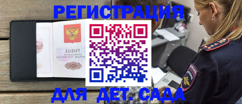 прописка паспорт в Североуральске