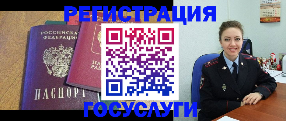 временная регистрация гарантия в Североуральске